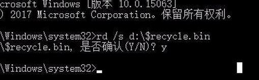 win7系統(tǒng)回收站受損壞了怎么辦?回收站受損修復(fù)方法