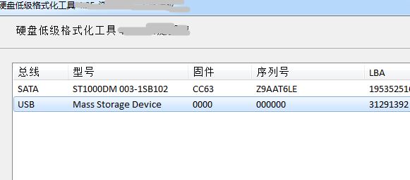 儲存卡怎么格式化？win7系統(tǒng)存儲卡無法格式化的修復方法