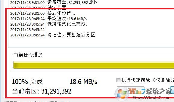 儲存卡怎么格式化？win7系統(tǒng)存儲卡無法格式化的修復方法