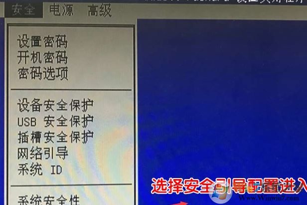 惠普280 Pro G3預(yù)裝win10改win7圖文安裝教程
