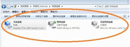 win7無(wú)法打開(kāi)央視網(wǎng)視頻：DNS Fail 怎么辦？（已解決）