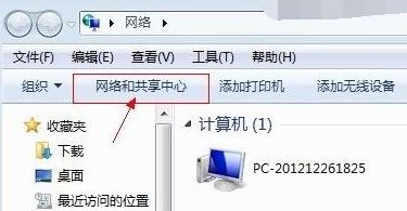 win7無(wú)法打開(kāi)央視網(wǎng)視頻：DNS Fail 怎么辦？（已解決）