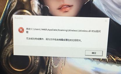 win10系統(tǒng)提示：Trojan:WinNT/WebHijack 該如何解決？