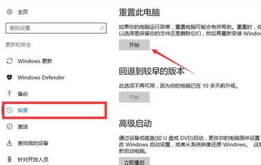 win10系統(tǒng)提示：Trojan:WinNT/WebHijack 該如何解決？