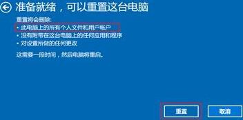win10系統(tǒng)提示：Trojan:WinNT/WebHijack 該如何解決？