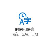 win10系統(tǒng)出現(xiàn)綠色箭頭輸入框如何去掉?(已解決)