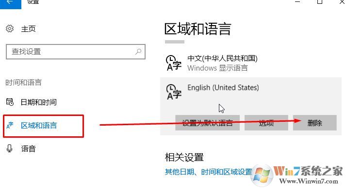 win10系統(tǒng)出現(xiàn)綠色箭頭輸入框如何去掉?(已解決)