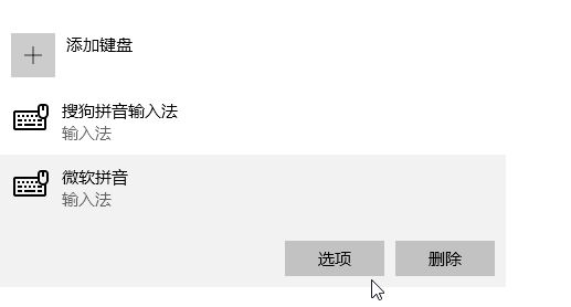 win10系統(tǒng)出現(xiàn)綠色箭頭輸入框如何去掉?(已解決)