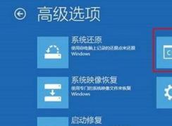 怎么用Win10安裝U盤來修復(fù)Win10系統(tǒng)？