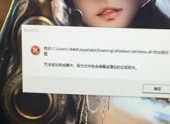 win10系統(tǒng)提示：Trojan:WinNT/WebHijack 該如何解決？