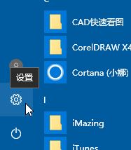超鏈接打不開瀏覽器怎么辦？win10點網(wǎng)址沒反應(yīng)的修復(fù)方法