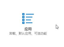 超鏈接打不開瀏覽器怎么辦？win10點網(wǎng)址沒反應(yīng)的修復(fù)方法