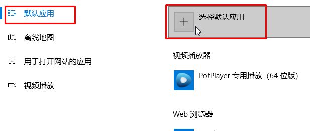 超鏈接打不開瀏覽器怎么辦？win10點網(wǎng)址沒反應(yīng)的修復(fù)方法