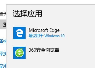 超鏈接打不開瀏覽器怎么辦？win10點網(wǎng)址沒反應(yīng)的修復(fù)方法