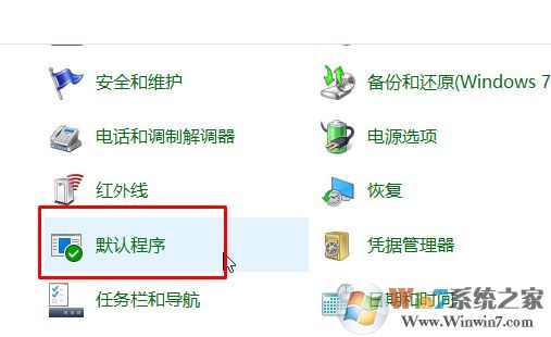 超鏈接打不開瀏覽器怎么辦？win10點網(wǎng)址沒反應(yīng)的修復(fù)方法