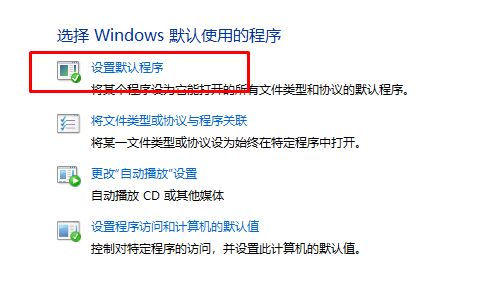 超鏈接打不開瀏覽器怎么辦？win10點網(wǎng)址沒反應(yīng)的修復(fù)方法