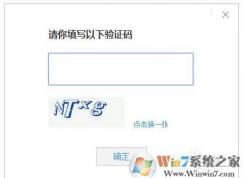 驗證碼錯誤,驗證碼明明是對的可一直錯誤的解決方法