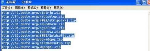 迅雷批量下載怎么用？教你使用迅雷批量下載的方法
