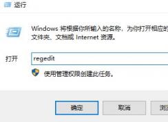 win10 Windows Defender隔離的文件無法恢復(fù)的解決方法