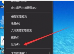 Win10字體大小怎么改？Win10改系統(tǒng)字體大小(不是縮放)