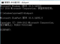 Win10下U盤格式化容量變小了如何解決？