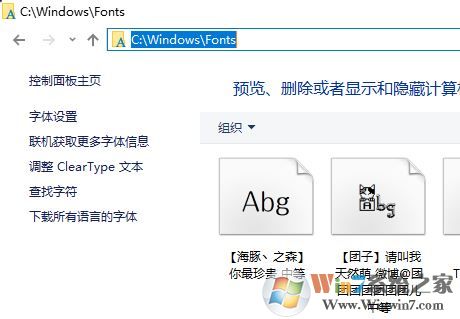 ps字體怎么導(dǎo)入?教你ps怎么導(dǎo)入字體圖文操作步驟