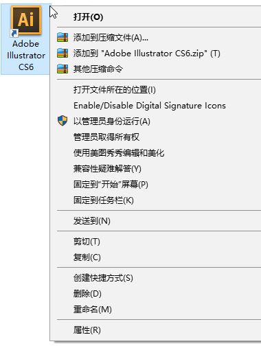 win7打不開ai:請卸載并重新安裝該產(chǎn)品 無法安裝的解決方法