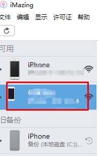 win7電腦連蘋果手機(jī)導(dǎo)入照片詳細(xì)操作方法(圖文)