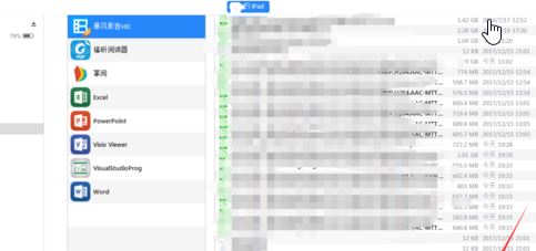 怎么用itunes導(dǎo)入視頻？教你itunes導(dǎo)入視頻教程