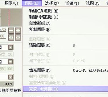 sai超詳細上色教程(初學(xué)者看過來)
