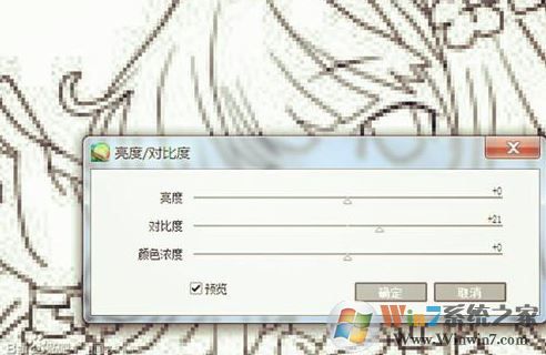 sai超詳細上色教程(初學(xué)者看過來)