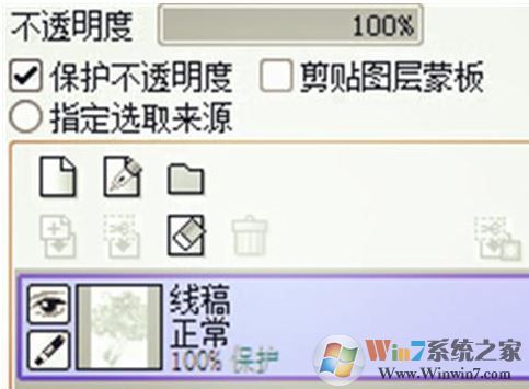 sai超詳細上色教程(初學(xué)者看過來)