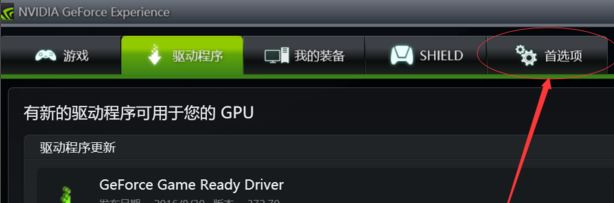 win7筆記本電腦不插電為什么卡？筆記本不插電卡的解決方法