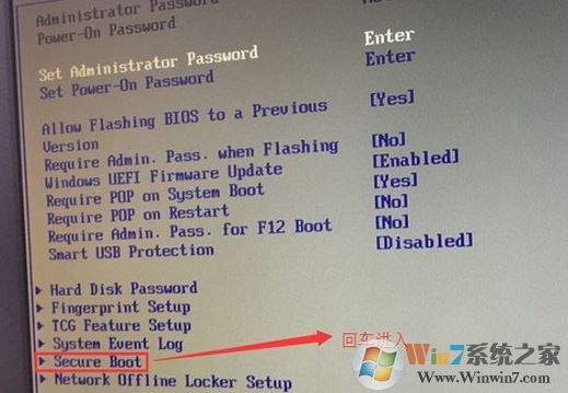 教你聯(lián)想揚天A7040t預(yù)裝win10改win7旗艦版教程