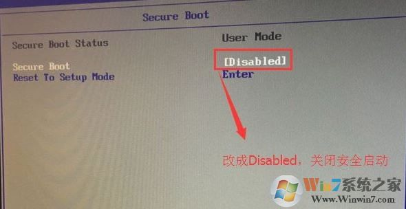 教你聯(lián)想揚天A7040t預(yù)裝win10改win7旗艦版教程