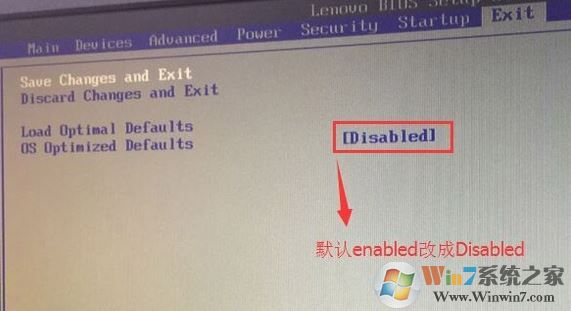 教你聯(lián)想揚天A7040t預(yù)裝win10改win7旗艦版教程