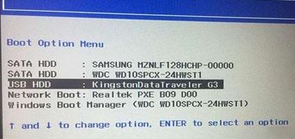 教你聯(lián)想揚天A7040t預(yù)裝win10改win7旗艦版教程