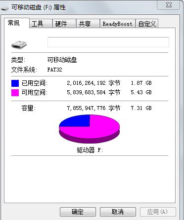 win7旗艦版U盤(pán)打不開(kāi):拒絕你訪(fǎng)問(wèn)該文件夾 的解決方法