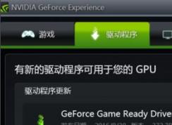 win7筆記本電腦不插電為什么卡？筆記本不插電卡的解決方法