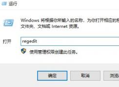 win10無法將圖片直接拖拽到微信、ps等軟件中該怎么辦？（已解決）