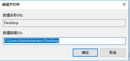 win10系統(tǒng)D盤新建的文件夾會出現(xiàn)在桌面是怎么回事？