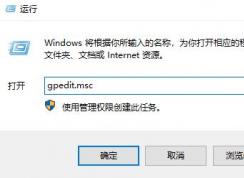 win7打開程序每次提示：你要打開此文件嗎？該怎么辦？