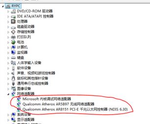 win10系統(tǒng)寬帶錯(cuò)誤代碼831的是有效修復(fù)方法