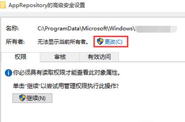 win10鎖屏壁紙改不了怎么辦？無法自定義鎖屏界面壁紙解決方法