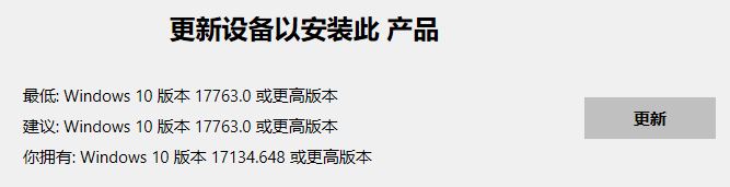 win10系統(tǒng)Microsoft Store 檢測(cè)版本與實(shí)際不符 的修復(fù)方法