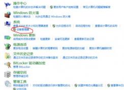 win10系統(tǒng)寬帶錯(cuò)誤代碼831的是有效修復(fù)方法