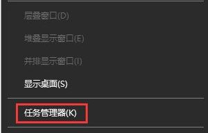 win10快捷鍵：win10復(fù)制粘貼快捷鍵功能失效的修復(fù)方法