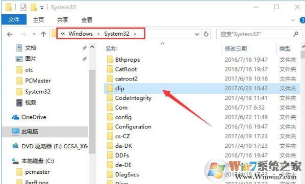win10快捷鍵：win10復(fù)制粘貼快捷鍵功能失效的修復(fù)方法