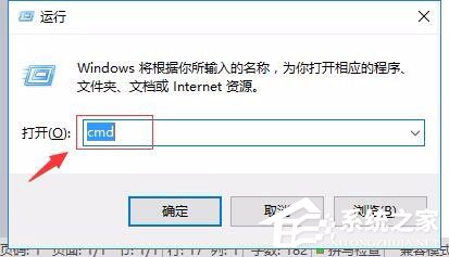 Win10打開(kāi)U盤提示“文件或目錄損壞無(wú)法讀取”怎么辦？