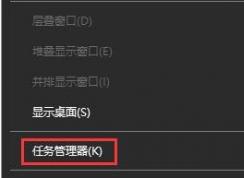Win10無法復(fù)制粘貼快速解決方法